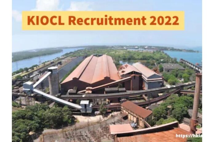 KIOCL GET Recruitment